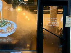 -Retro Deli 茶泡饭
