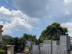 -昆明城市学院(海源校区)