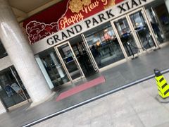 -西安永宁门大景城堡酒店
