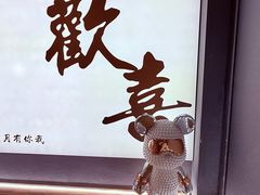 -赵小犇·江湖川菜馆