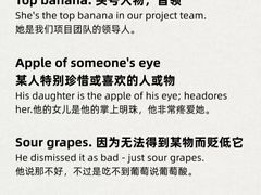 -英孚教育青少儿(东二环泰禾中心)