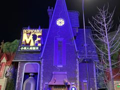 -北京环球影城主题公园-停车楼