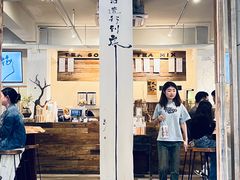 -成川茶店·潮汕工夫浓茶(万象店)