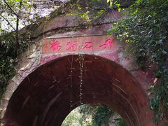 -赤水丹霞旅游区·佛光岩