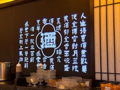 -对酒当歌·地道川菜(八佰伴店)