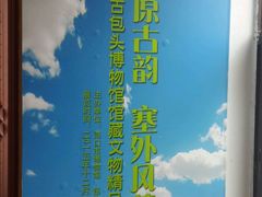 -海口市博物馆