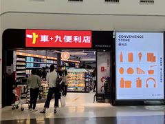 -郑州新郑国际机场