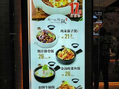 -谷田稻香(昌里路店)