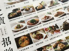 菜单-若蘭慈·无国界素食料理(欢乐海岸店)