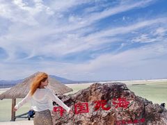 -盐湖景区