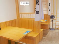 -爱米粒家
