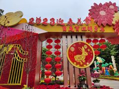 -广州文化公园