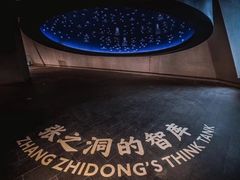 -张之洞与武汉博物馆