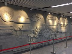 文化墙-屏山(地铁站)