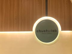 -chuchulab日式短蛋糕(粤海天地店)