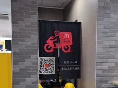 -麦当劳(大亚湾龙光城店)