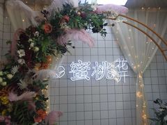 -蜜桃花开·中西融合菜E&W(南长街店)