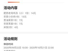 -老乡鸡(武汉中南梅苑小区地铁站店)