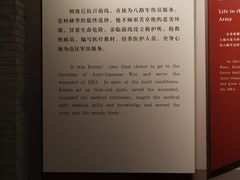 -白求恩柯棣华纪念馆