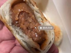 鲜肉月饼-长发西饼(临顿路店)
