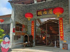 门面-猪肉婆私房菜(容桂总店)