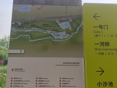-白鹭湾湿地公园