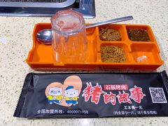 -猪的故事·韩式烤肉(韩乐坊店)