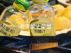 -老李家土菜馆·安吉地标美食