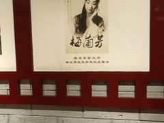 -惠丰堂饭庄·烤鸭·京味菜(翠微路店)