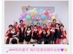-美吉姆儿童发展中心(远洋中心店)
