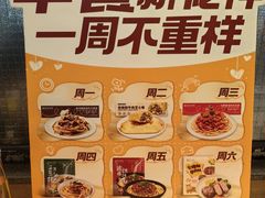 -豪客来牛排(红豆万花城店)