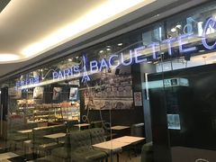 -巴黎贝甜(五月花广场店)