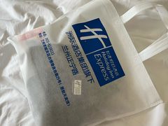 -兰州正宁路智选假日酒店