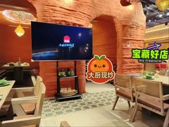 -耶里夏丽·丝路国际·新疆餐厅(浦东区东方路店)