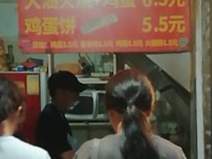 -皮市街大油火烧