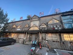 -白城车站店一九二八铁锅炖