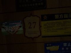 -紫莲花足道(柯桥古镇店)