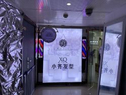 -小齐发型Star·Salon