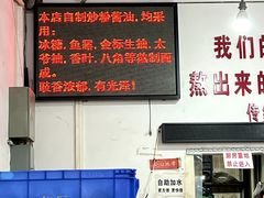 -南记食粥坊·宵夜大排档(莲花总店)