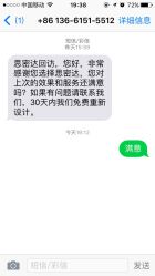 -思密达