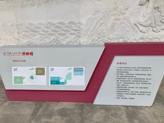 -中国人民大学-博物馆