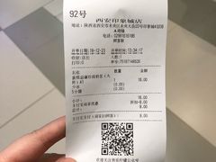 -快乐柠檬happylemon(印象城店)