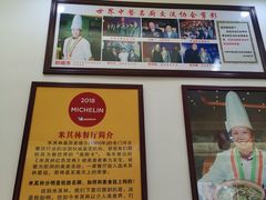 -东兴黄鳝饭店(江洲店)