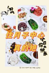 -梓爱月子中心(花都店)