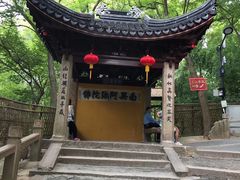 -灵岩山风景区