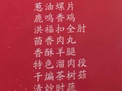 -海洁灌汤包(南五马路店)