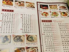 菜单-老广新意(奥园店)