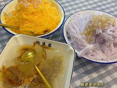 -鞠婆婆•绵绵冰•凉糕•手工冰粉(苏稽一店)