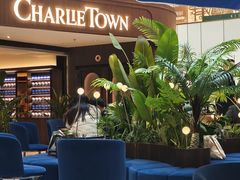 -CHARLIETOWN红茶公司(南京万象天地店)