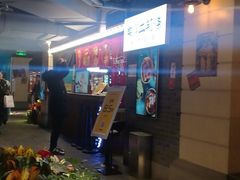 -乐彡炸串·烤苕皮(西单华威约饭街店)